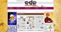 Desktop Screenshot of darshananews.com